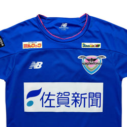 Sagan Tosu 2020 Home Shirt (S)