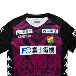 JEF United Chiba 2020 Away (S)