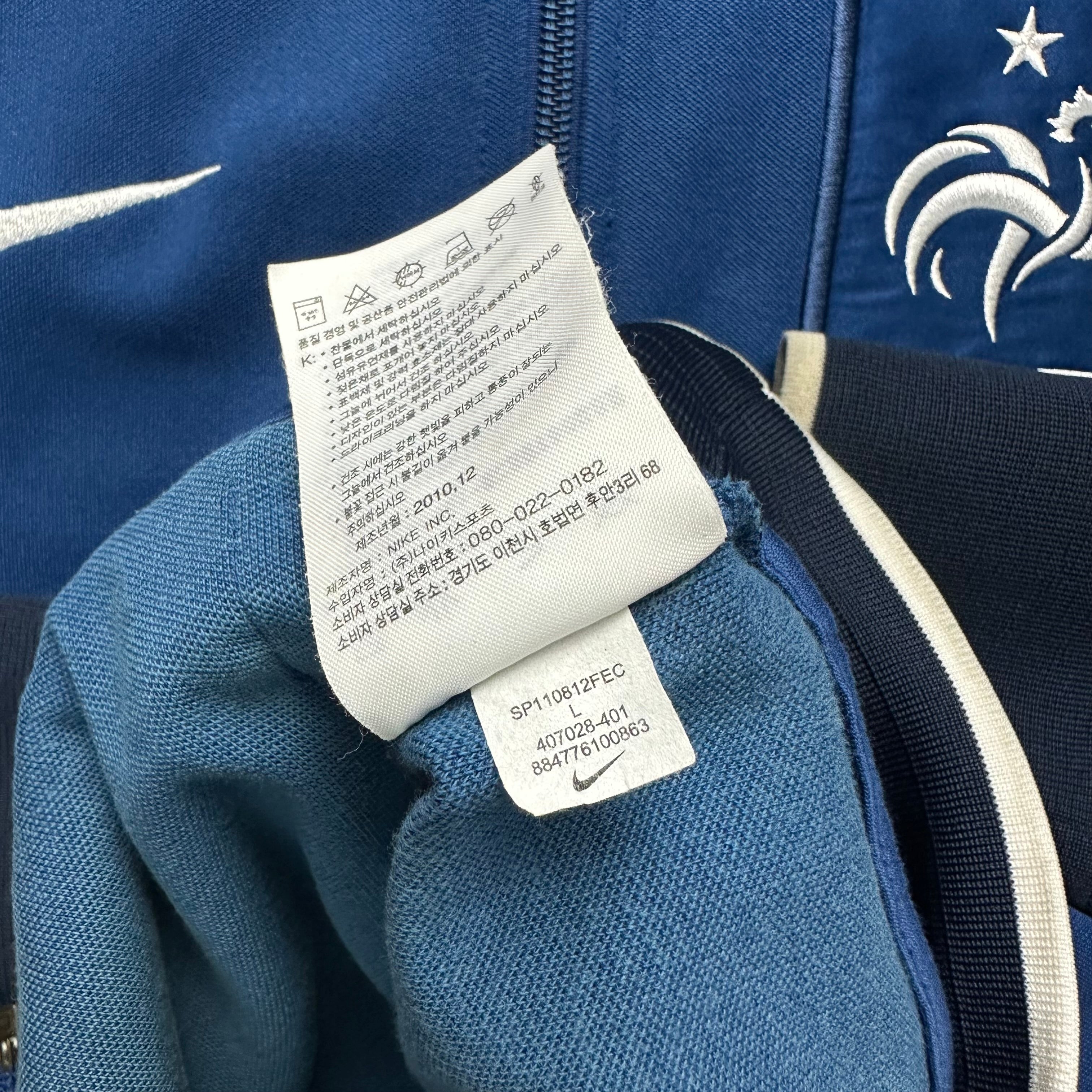 France 2012 Track Jacket (L)