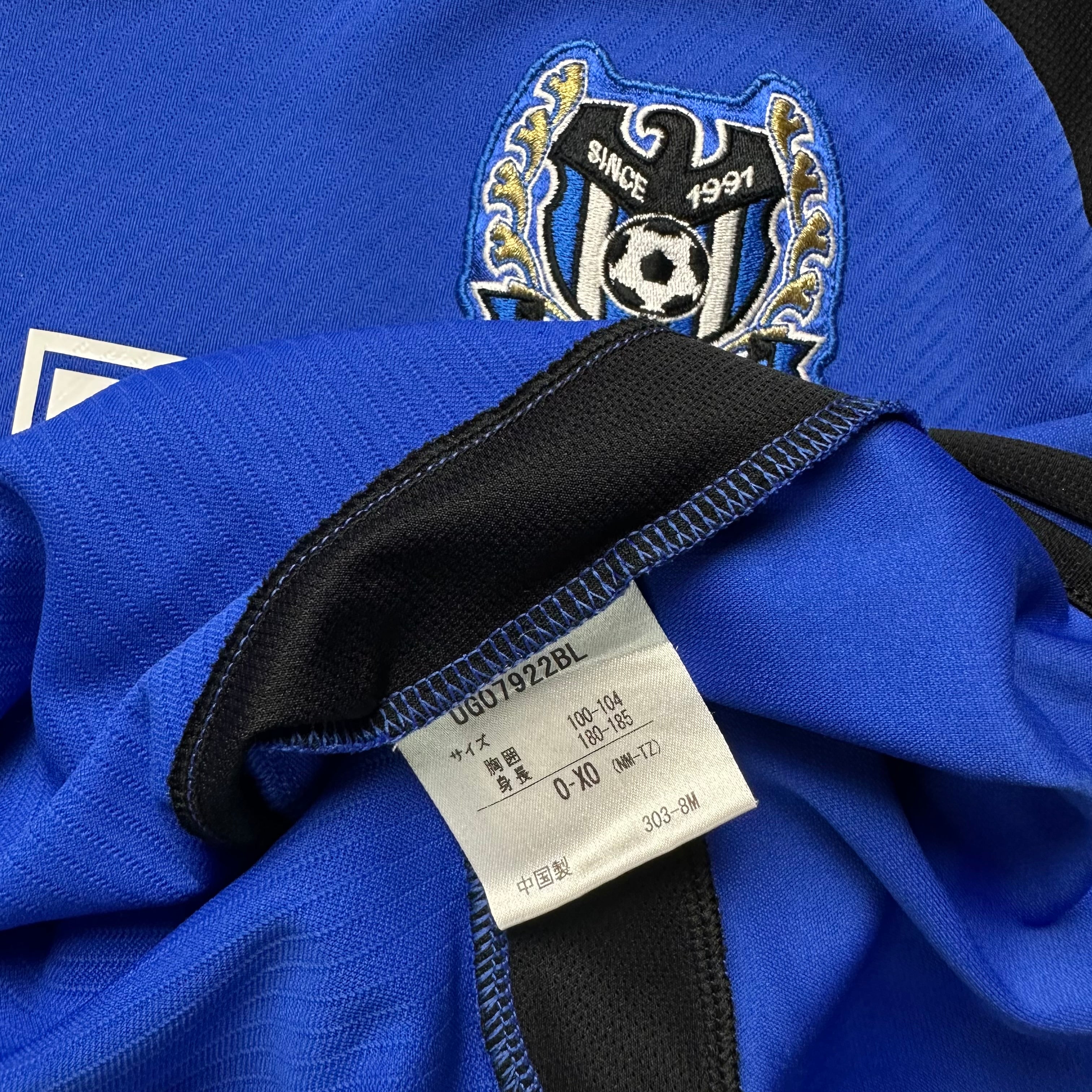 Gamba Osaka 2008-09 Player Issue Training Sweatshirt (L)