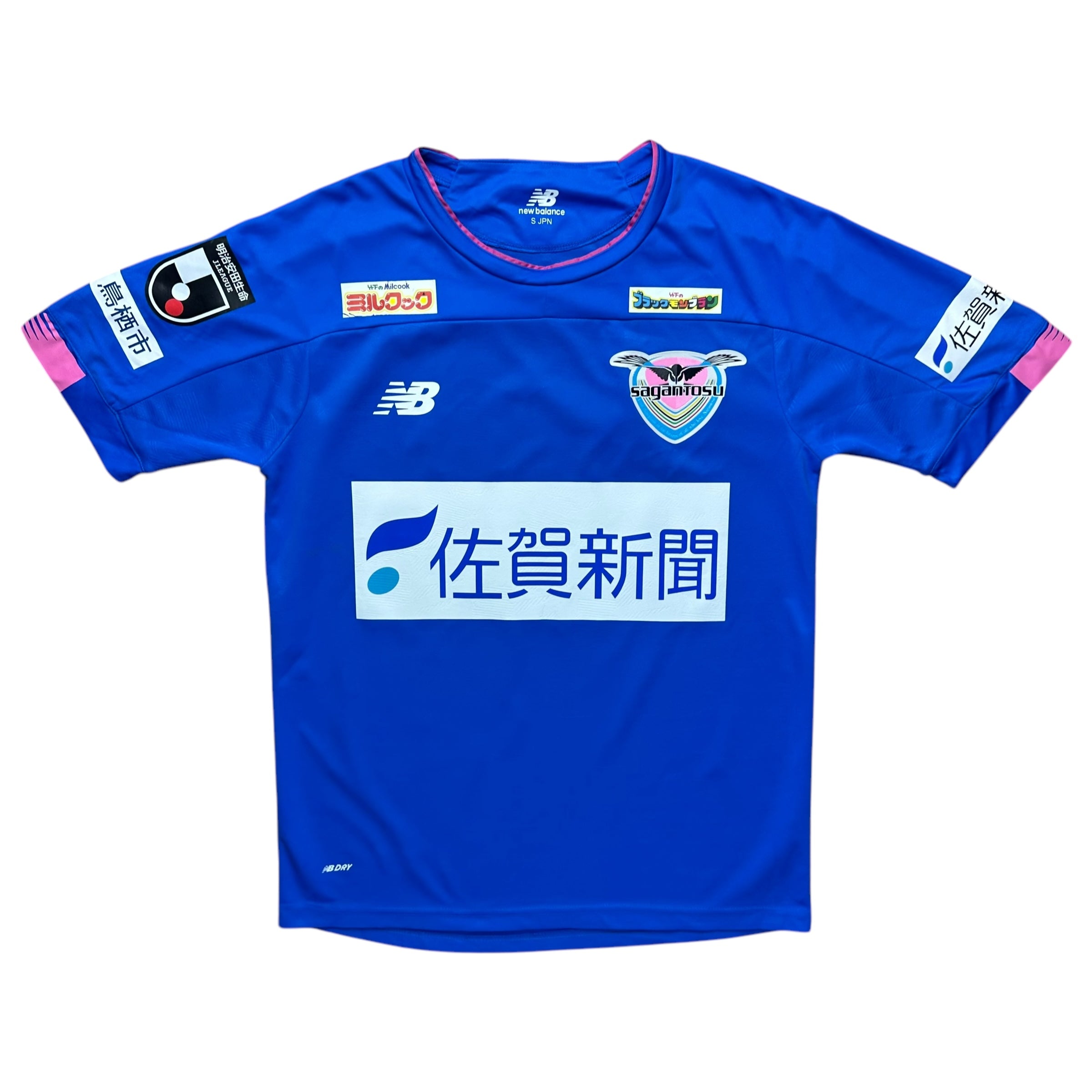 Sagan Tosu 2020 Home Shirt (S)