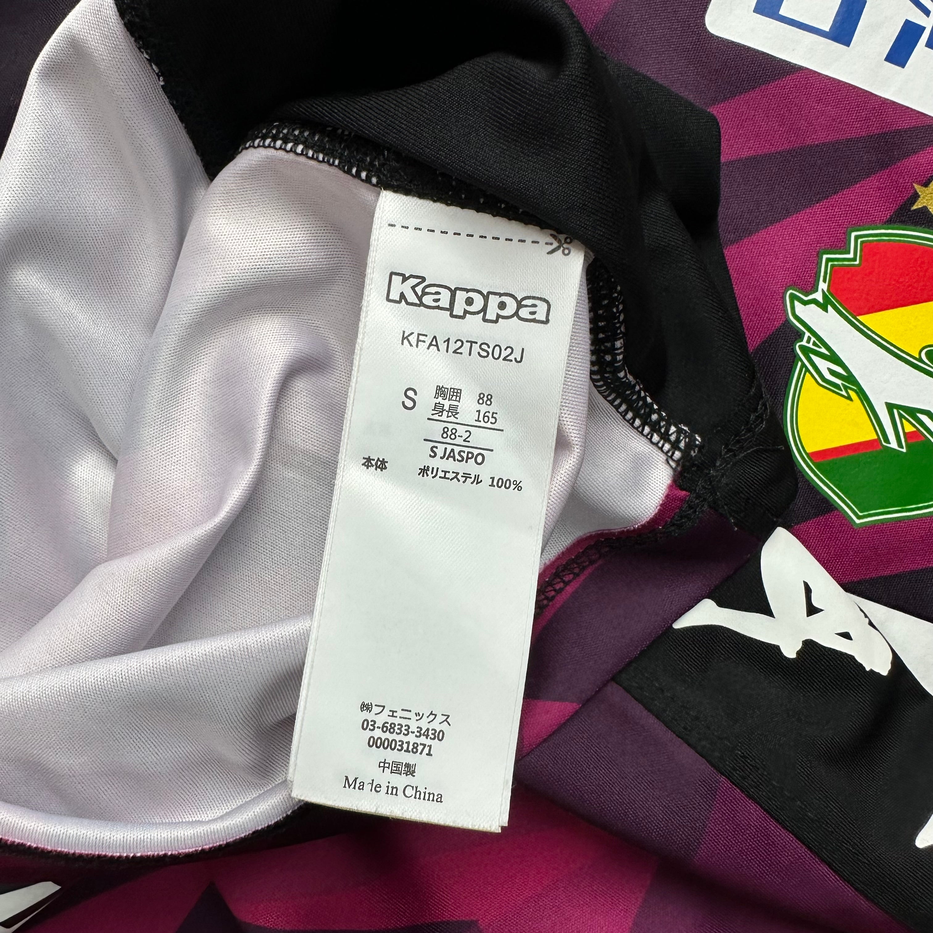 JEF United Chiba 2020 Away (S)