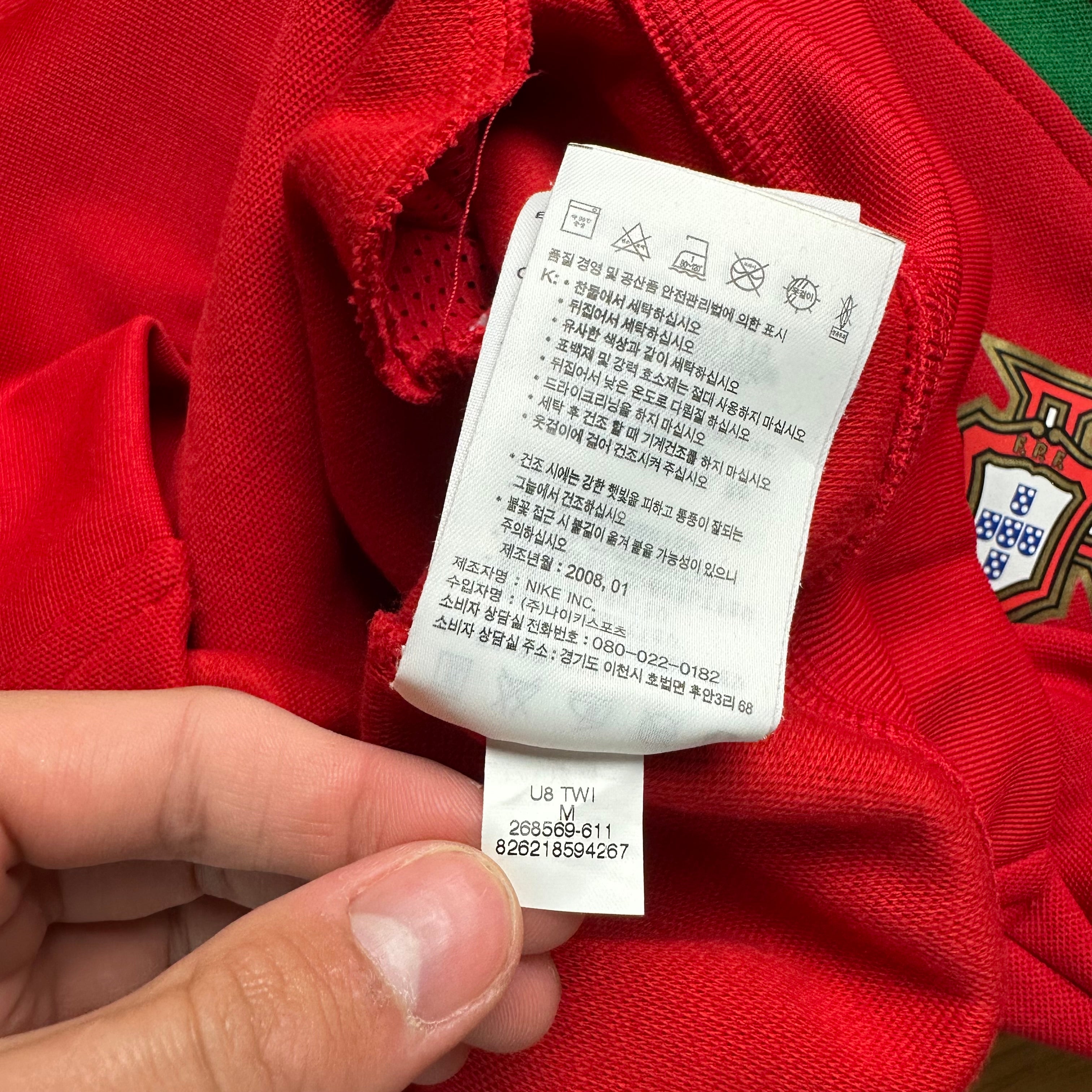 Portugal 2008 Track Jacket (M)