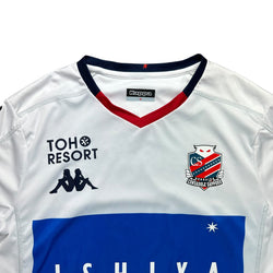 Hokkaido Consadole Sapporo 2020 Third Shirt (S)