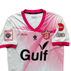 Gulf Saraburia Home Shirt (M)