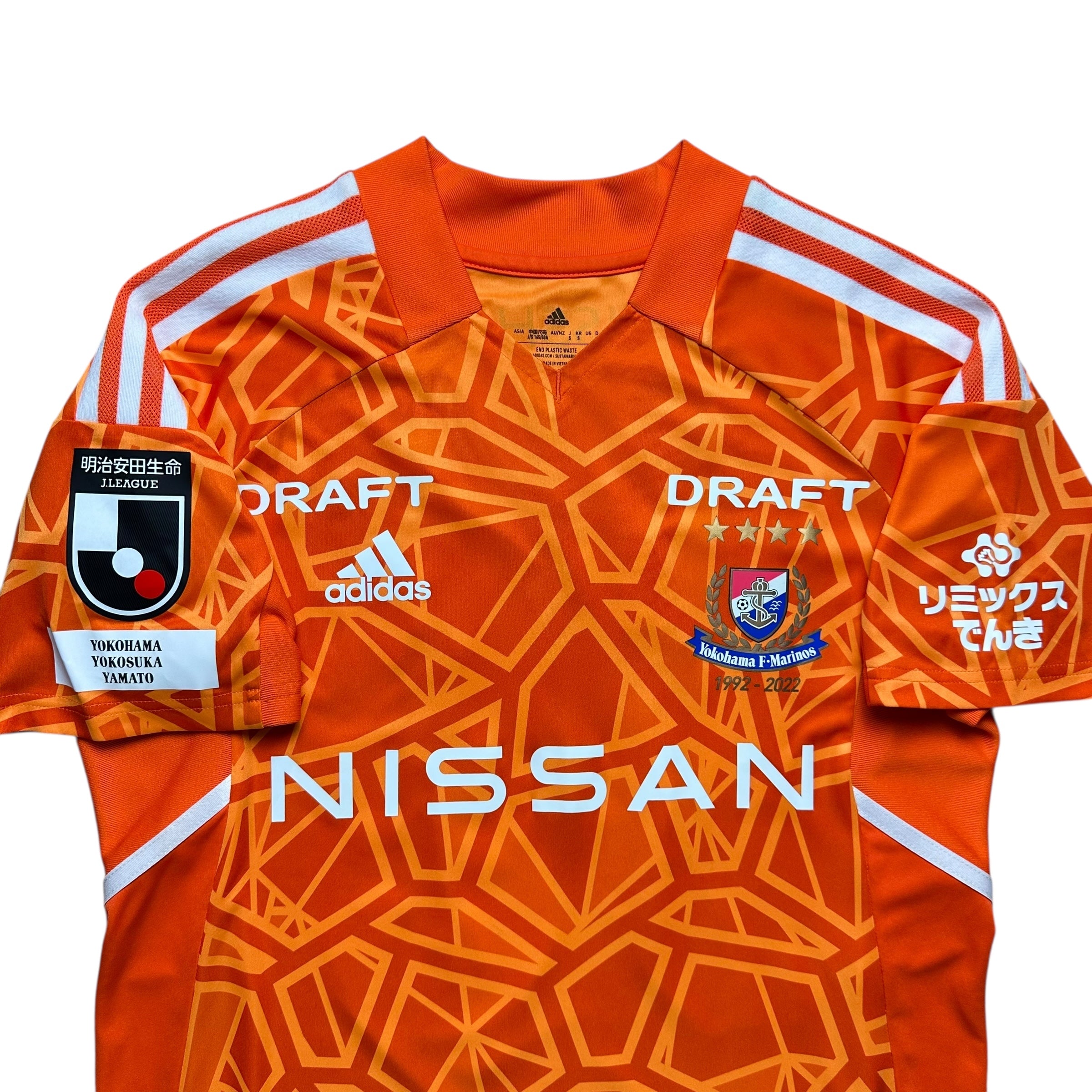 Yokohama F. Marinos 2022 GK Shirt (S) Obi #50