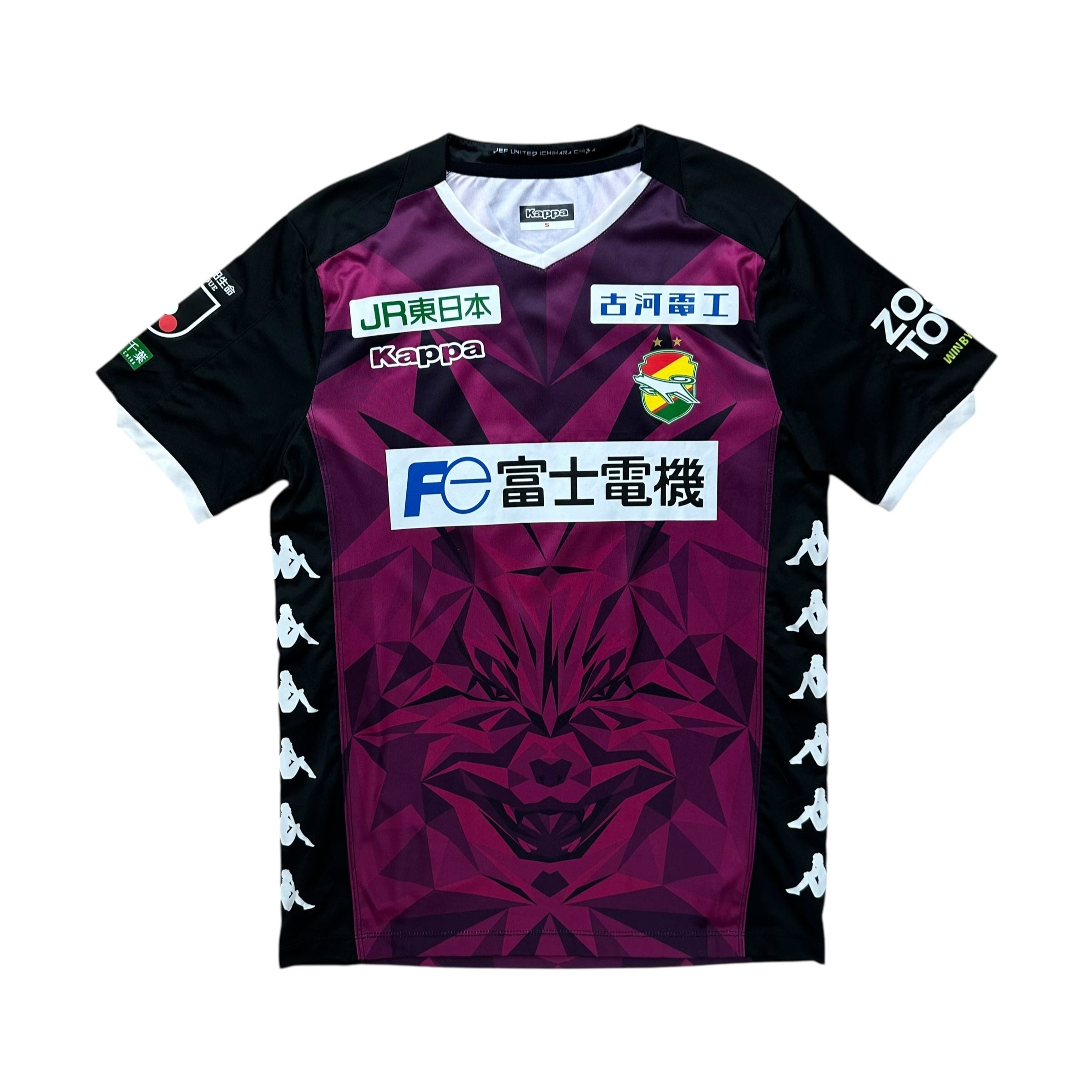JEF United Chiba 2020 Away (S)