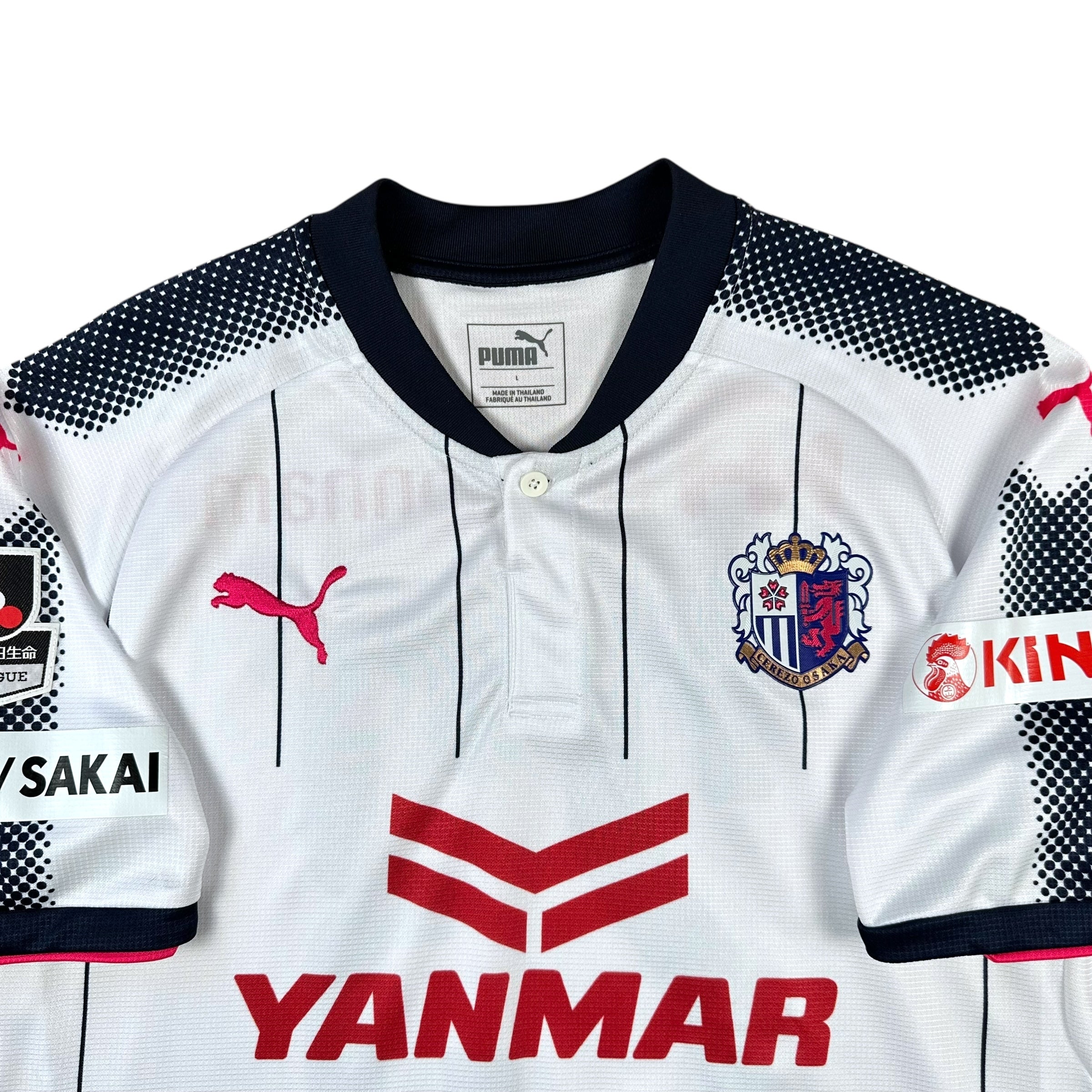 Cereze Osaka 2017 Away Shirt (M)
