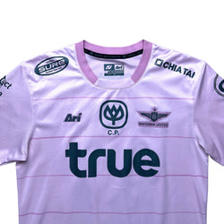 Bangkok United 2020-21 Away Shirt (S)