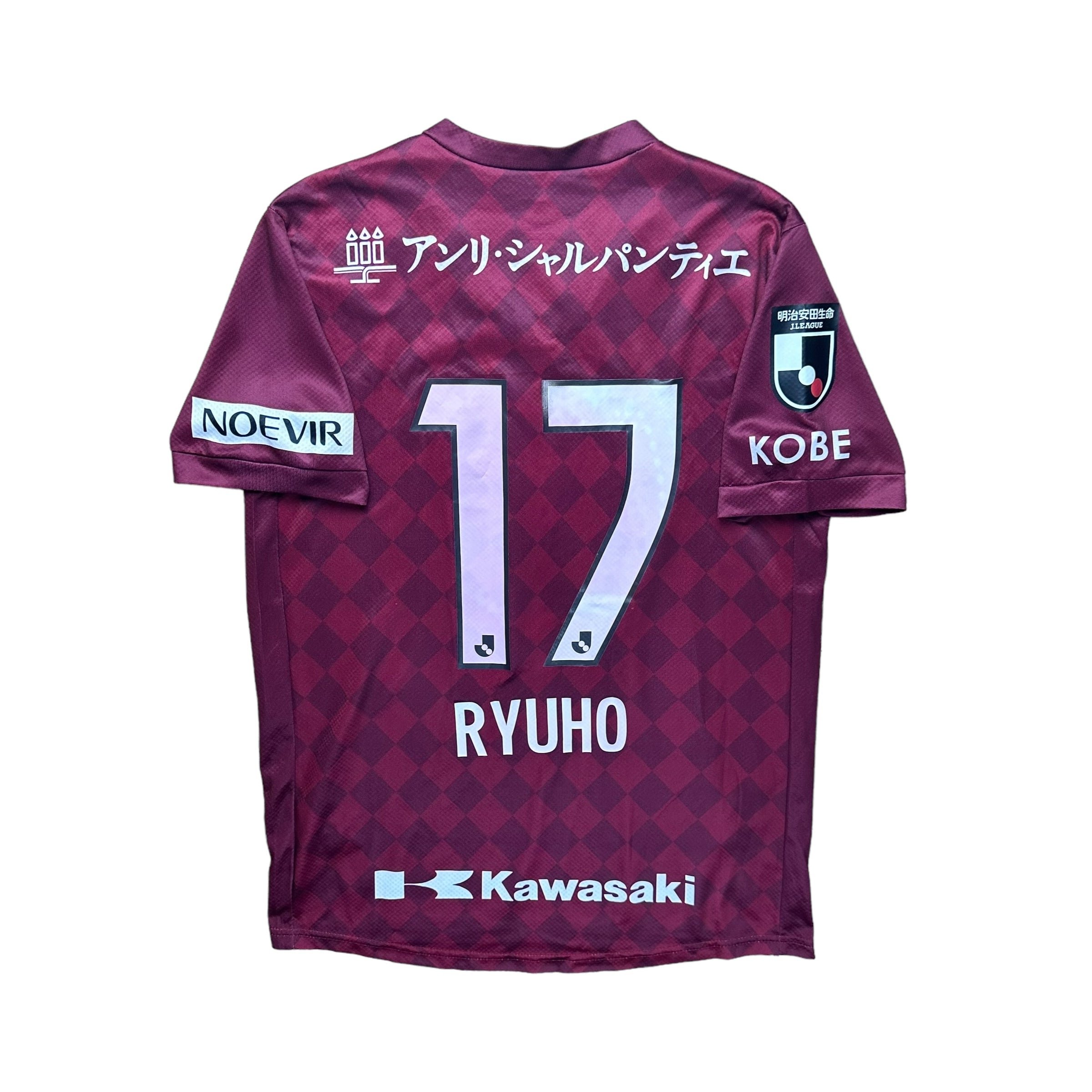 Vissel Kobe 2021 Home Shirt (S) Ryuho #17