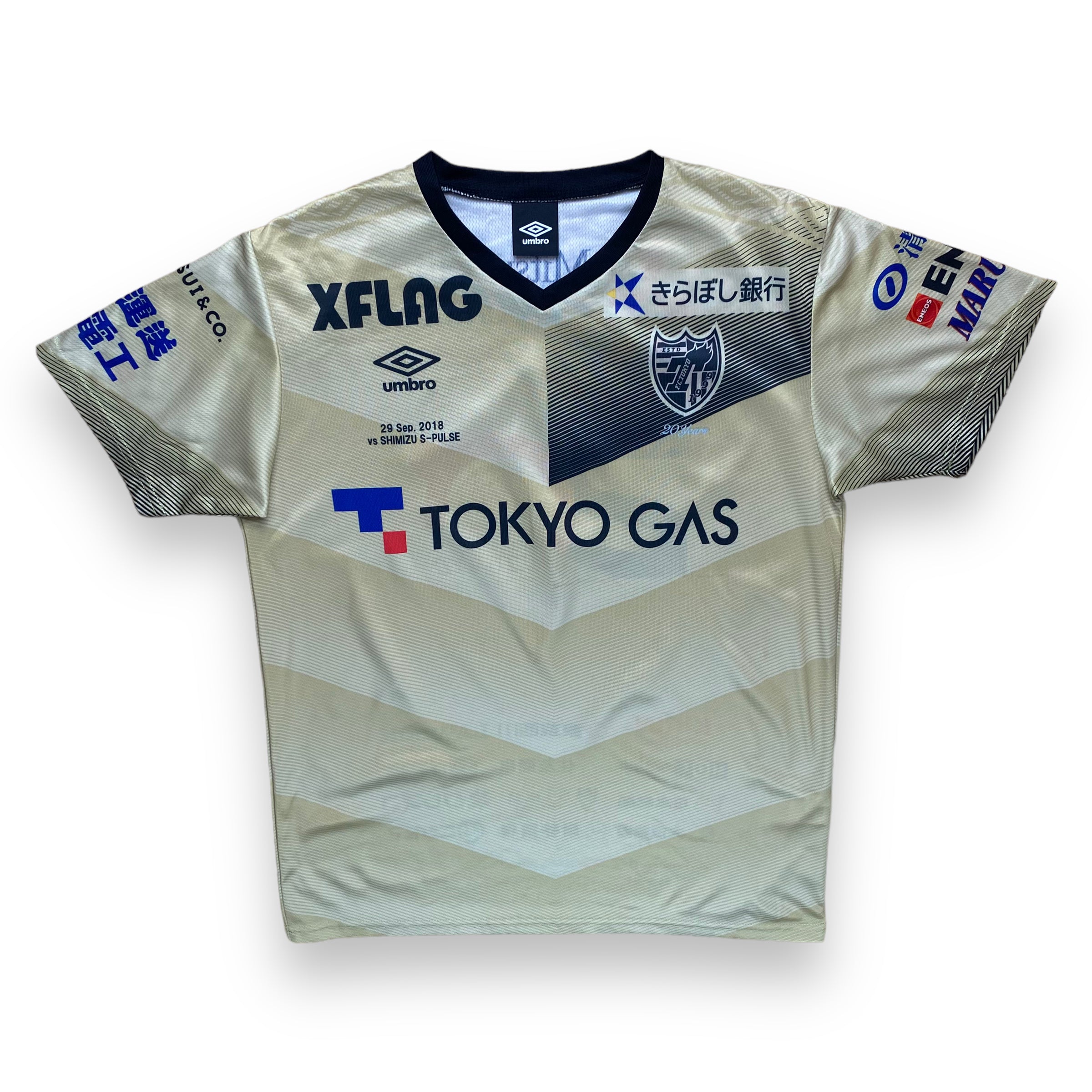 Fc Tokyo 2018 Third Shirt (M)