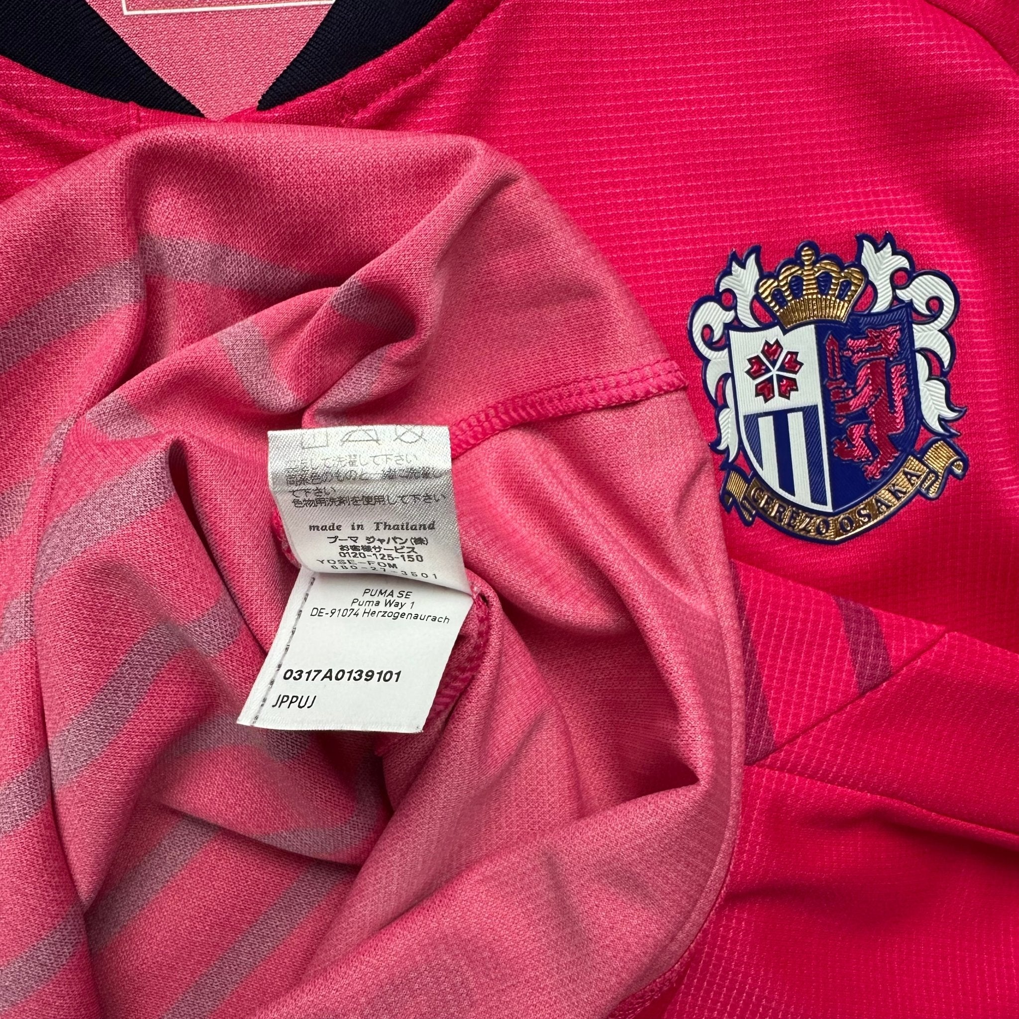 Cerezo Osaka 2017 Home Shirt (M) - Kitplug