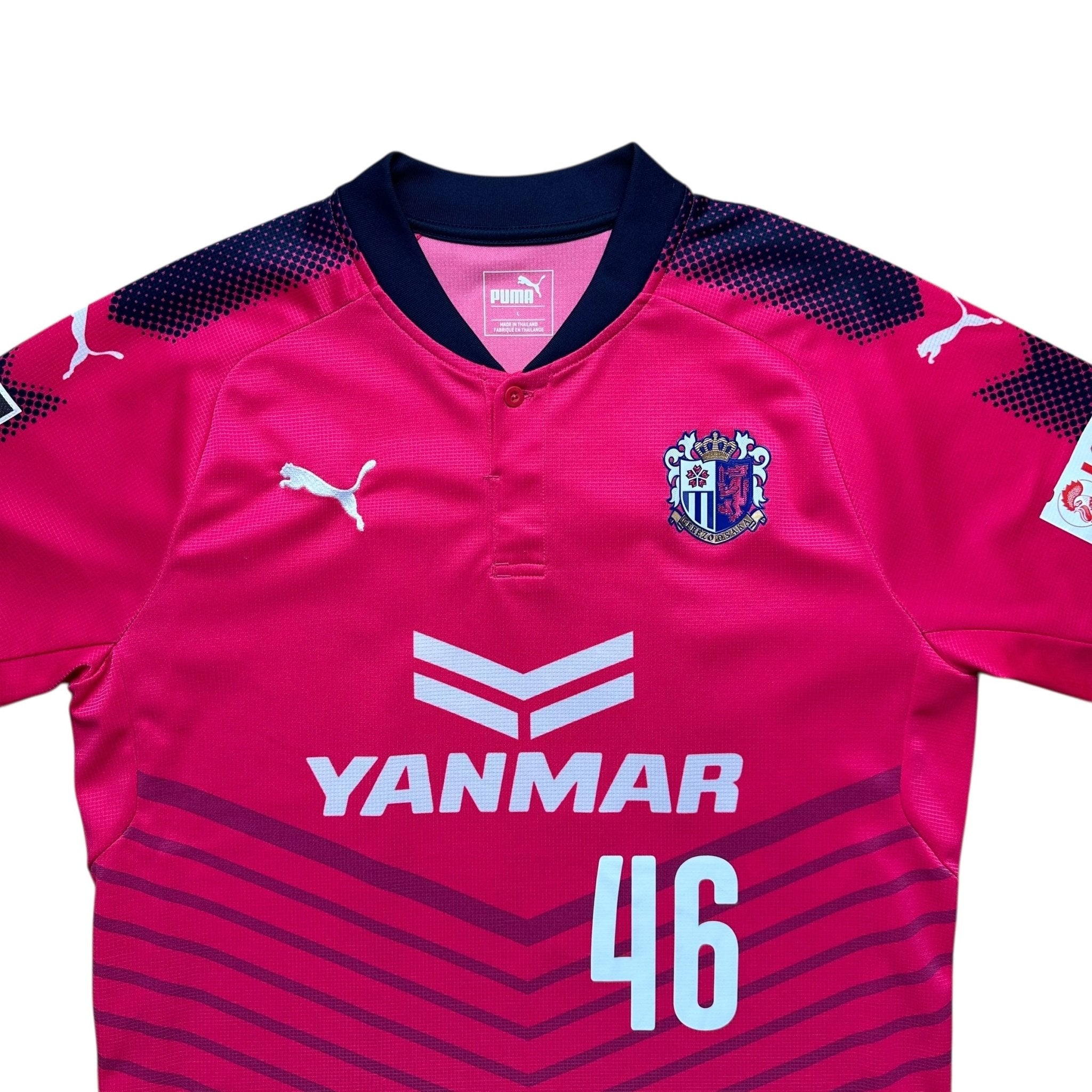 Cerezo Osaka 2017 Home Shirt (M) - Kitplug