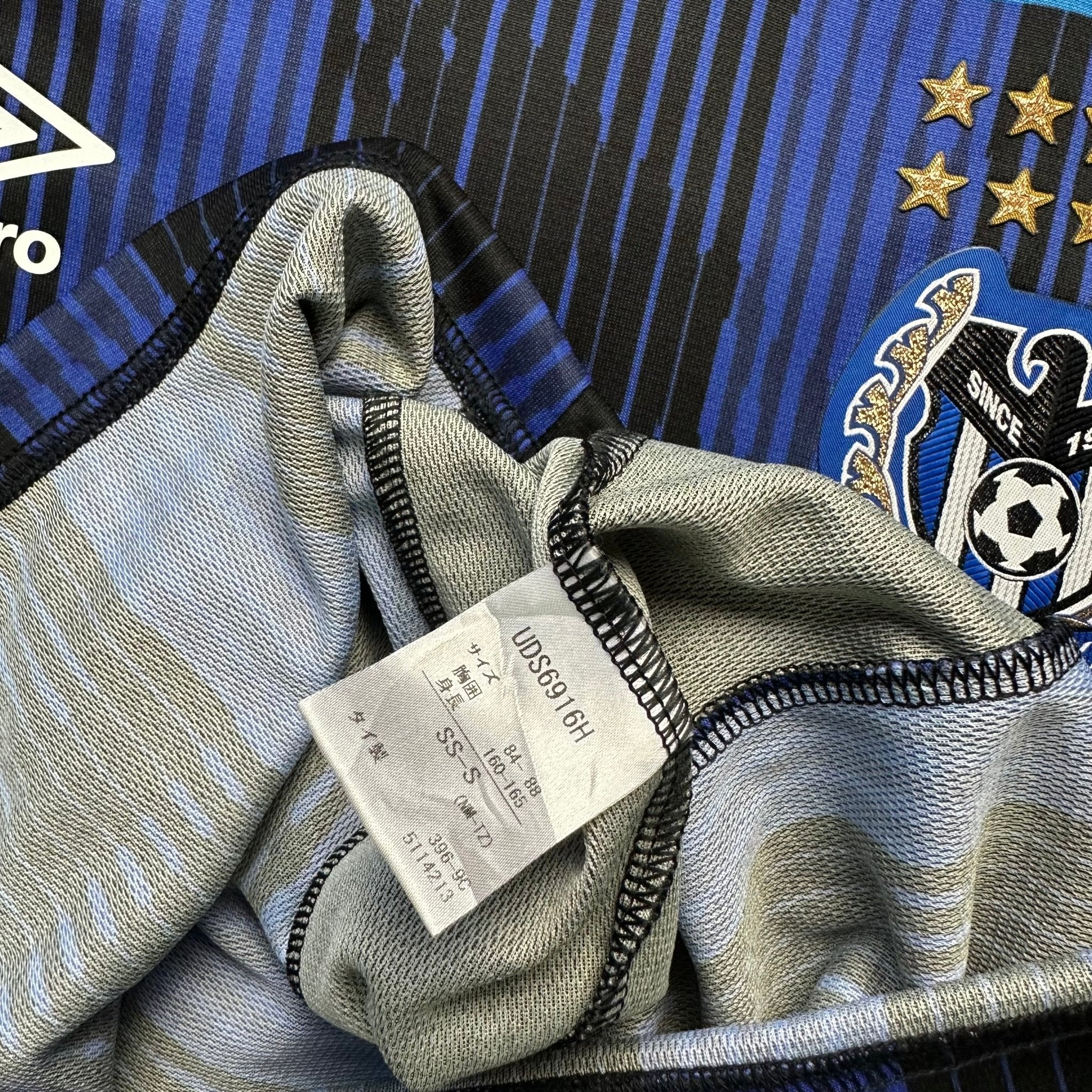Gamba Osaka 2019 Home Shirt (S) Endo 7 - Kitplug