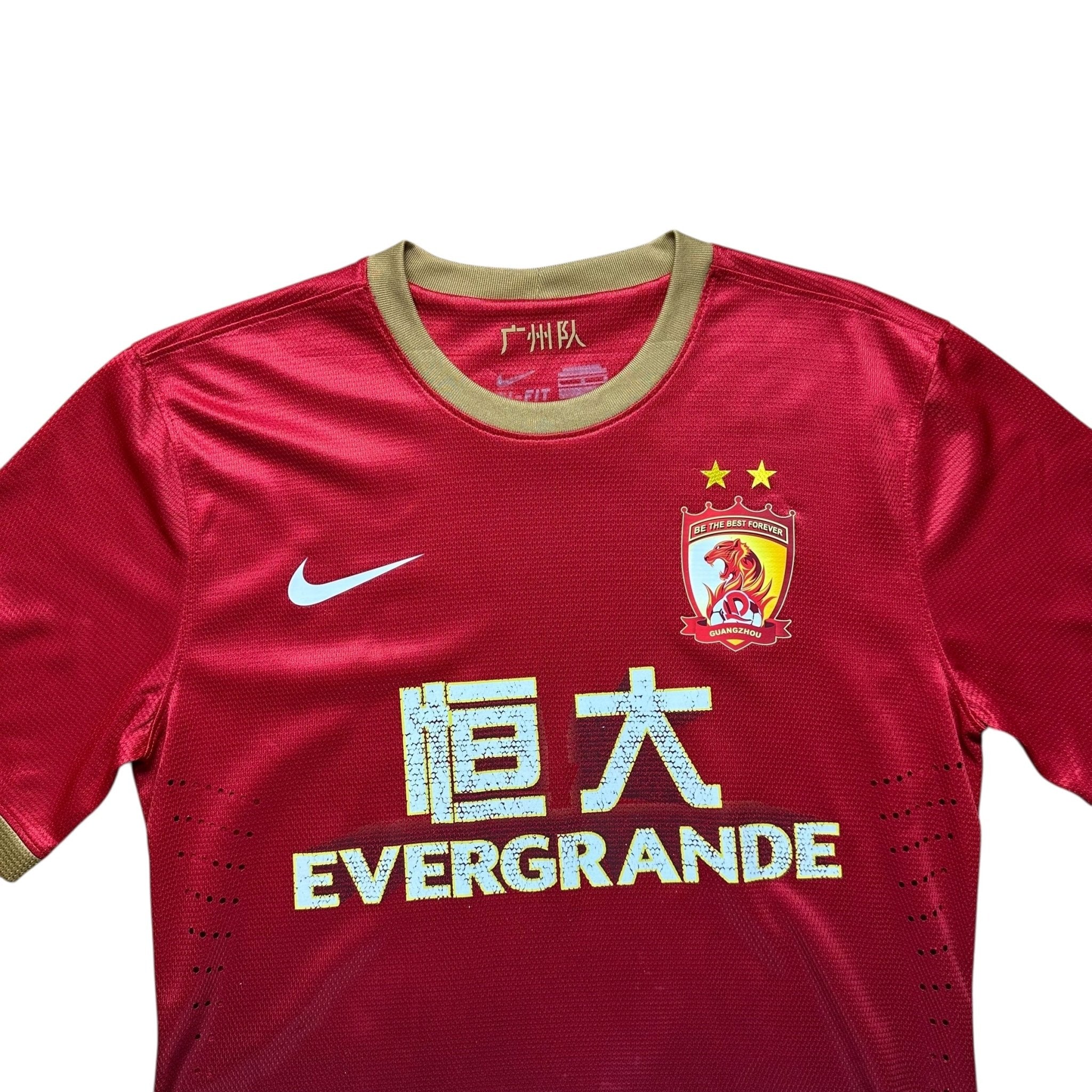 Guangzhou FC 2013 Home Shirt (M) - Kitplug