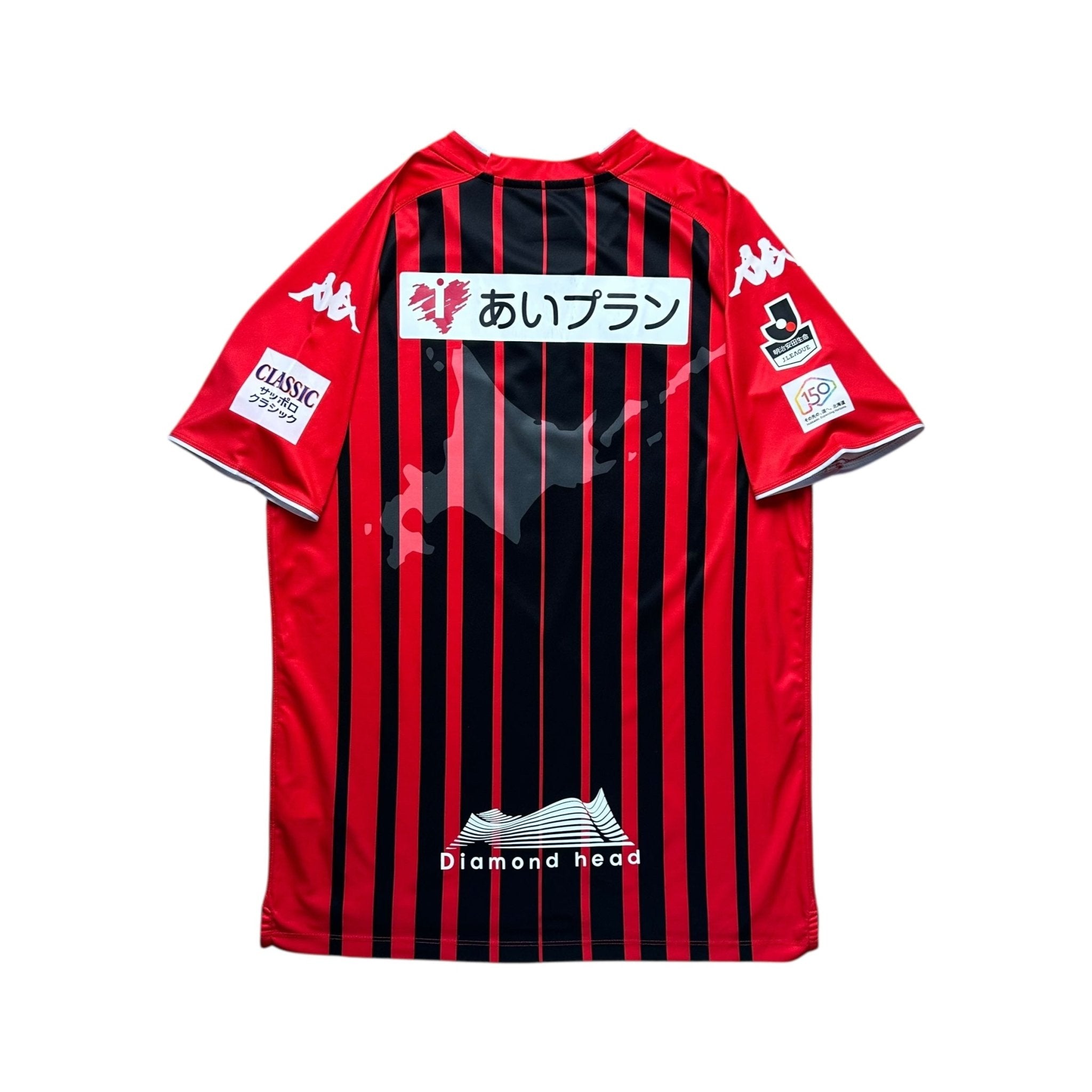 Hokkaido Consadole Sapporo 2018 Home Shirt (M) - Kitplug