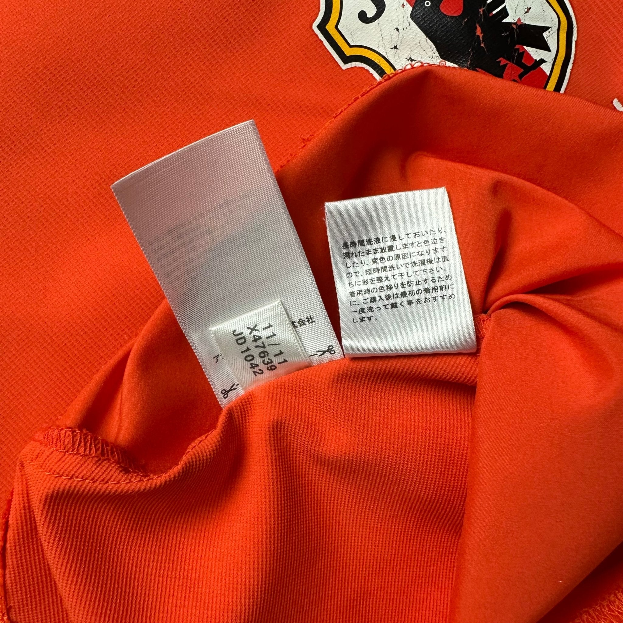 Japan 2012 Adizero Training Sweatshirt (S) - Kitplug