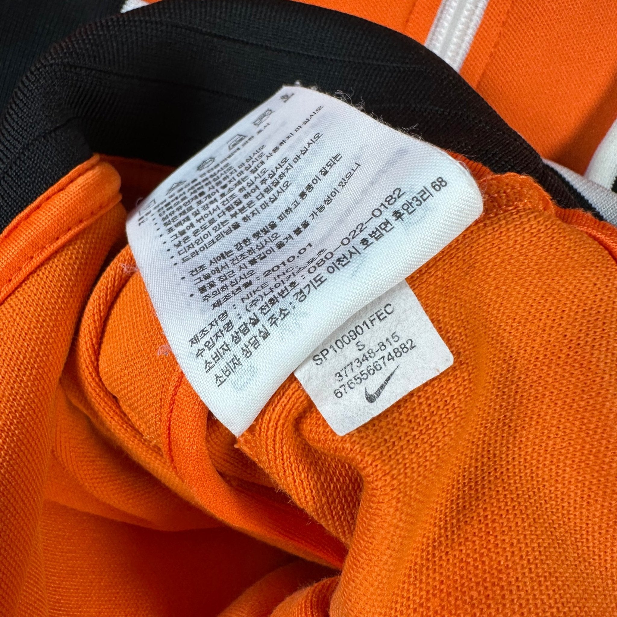 Netherlands 2010 Training Jacket (S) - Kitplug