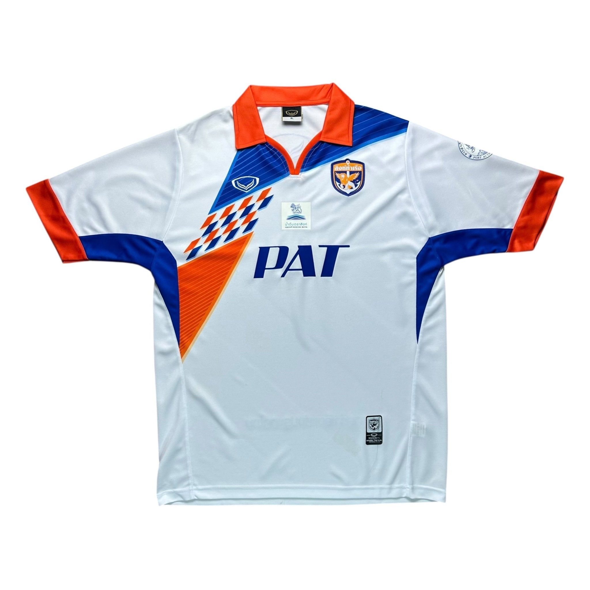 Port FC 2013 Away Shirt (XXL) - Kitplug