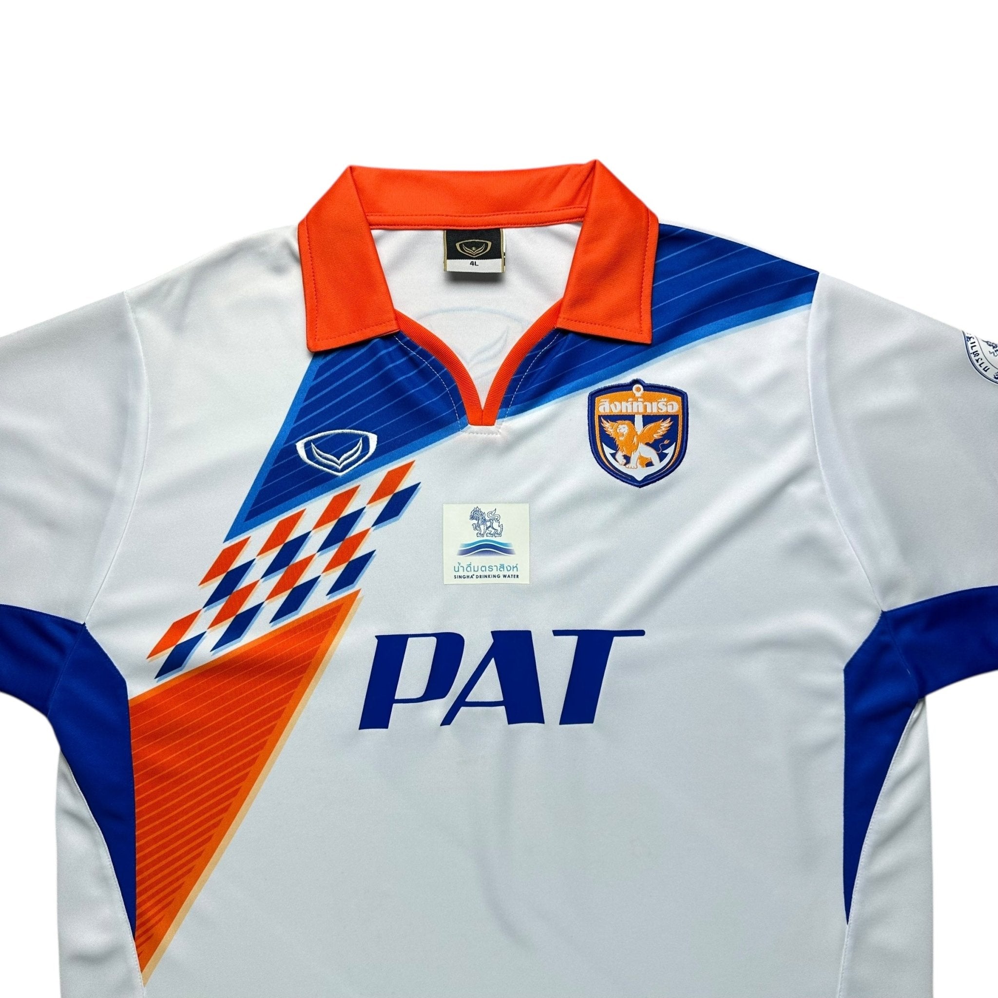 Port FC 2013 Away Shirt (XXL) - Kitplug