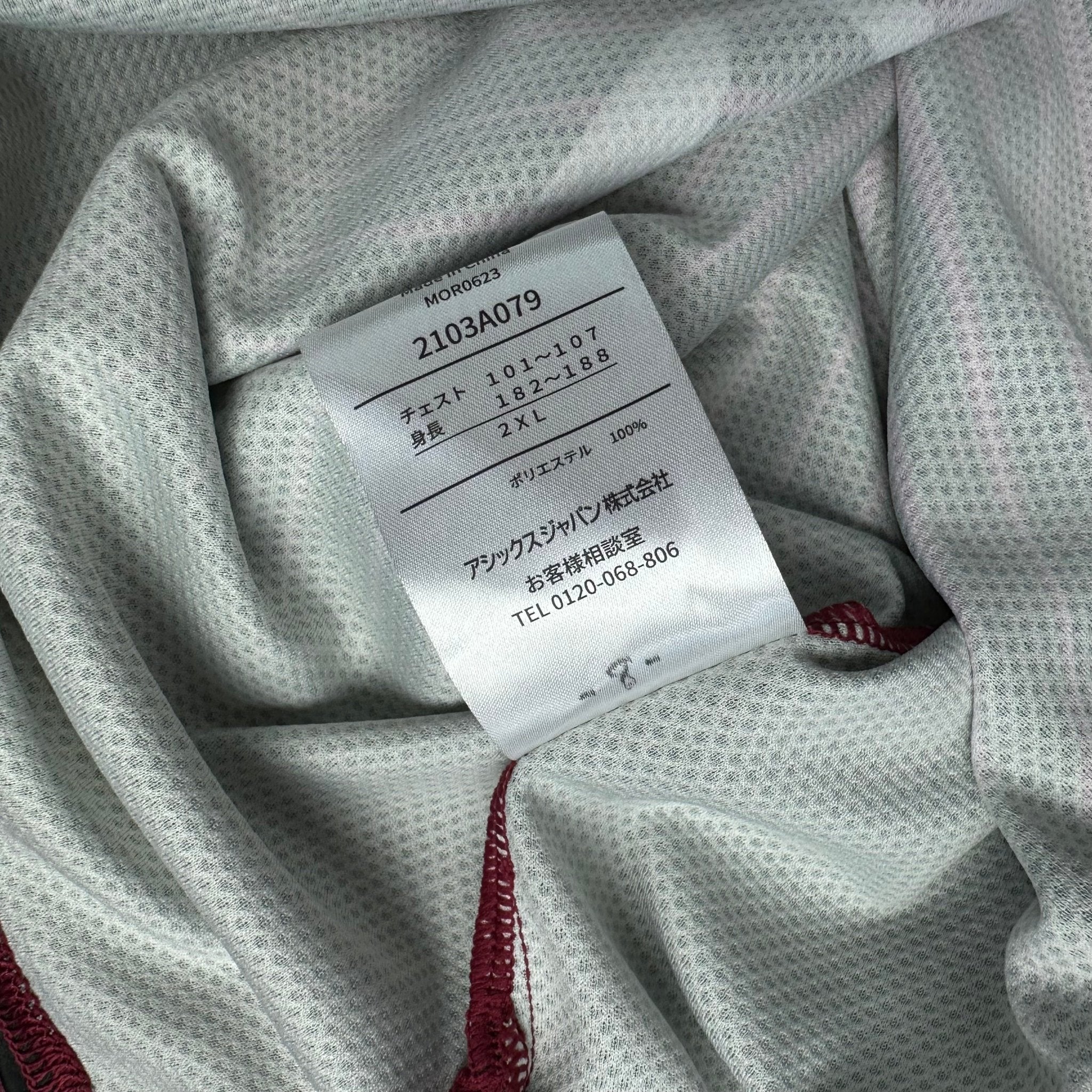 Vissel Kobe 2023 Home Shirt (L) Iniesta 8 - Kitplug