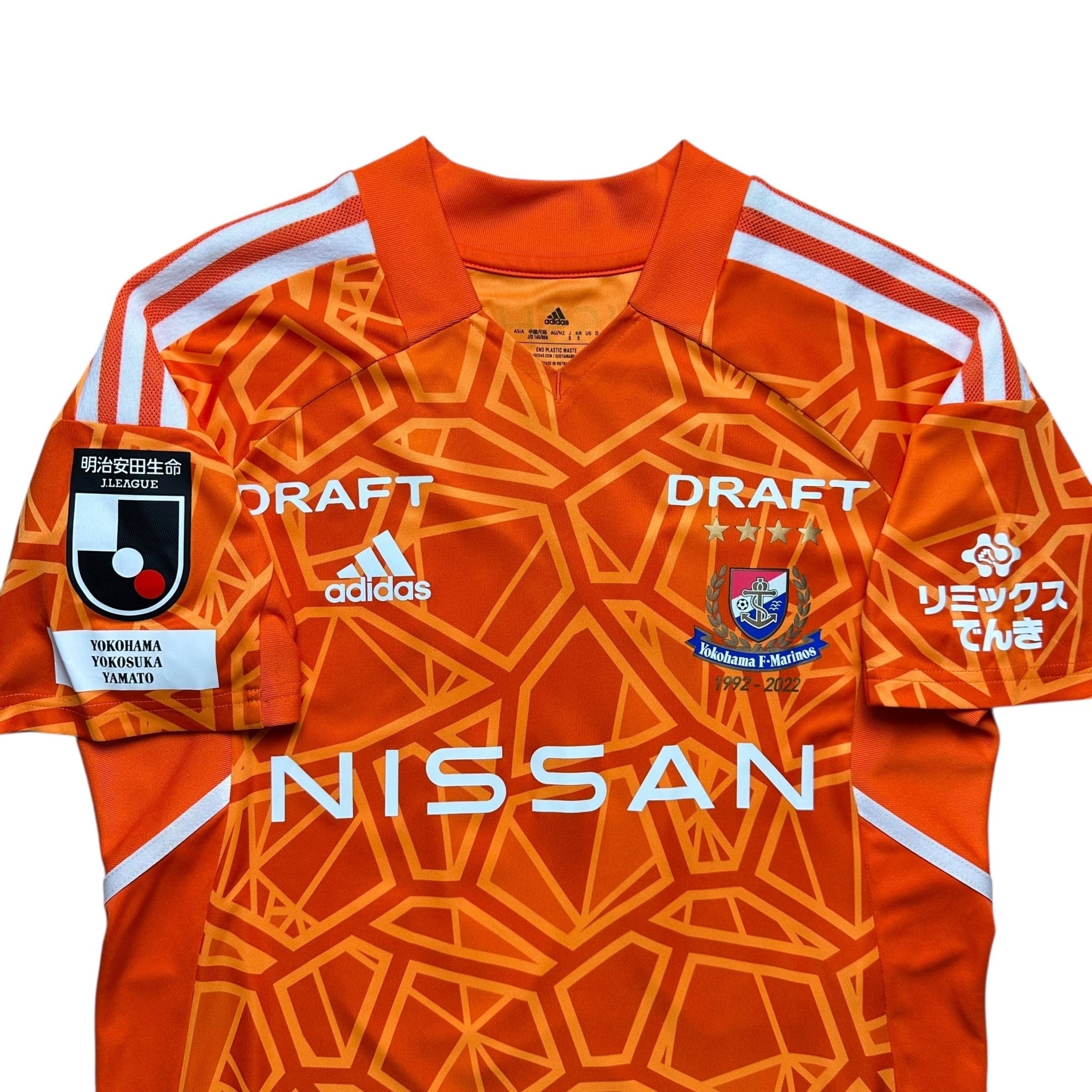 Yokohama F. Marinos 2022 GK Shirt (S) Obi 50 - Kitplug