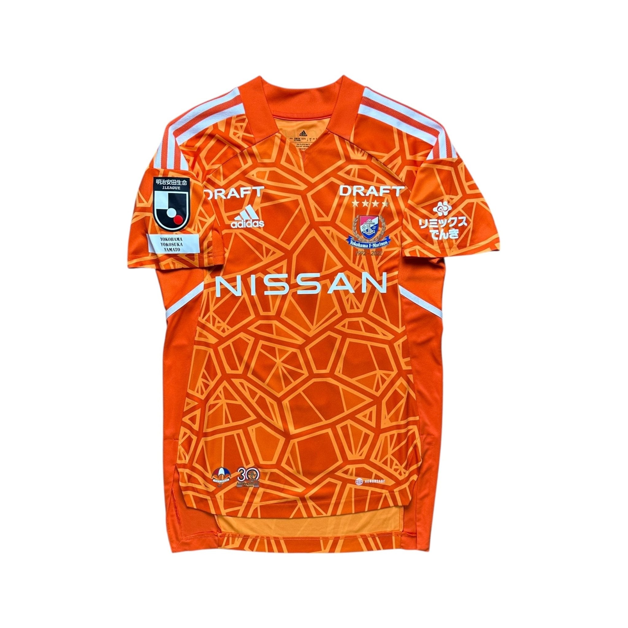 Yokohama F. Marinos 2022 GK Shirt (S) Obi 50 - Kitplug